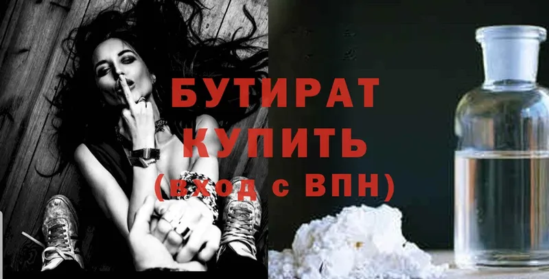 Виды наркотиков купить Баксан Alpha PVP  МЕФ  АМФ  ГАШ  Лсд 25  Cocaine  Каннабис 