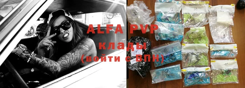 Alfa_PVP крисы CK  Баксан 