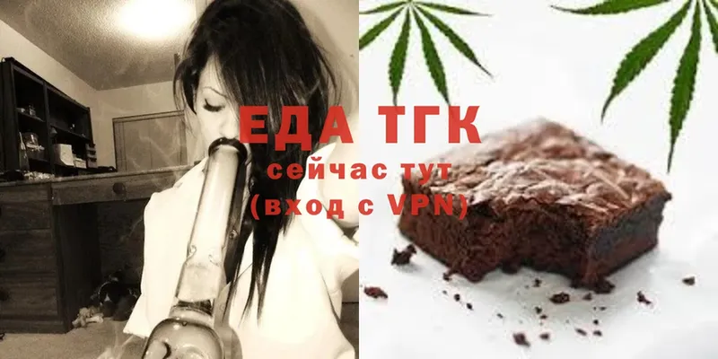 Печенье с ТГК конопля  Баксан 