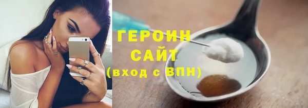 прущие грибы Верхний Тагил